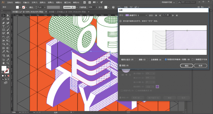 海报制作，用AI制作一幅素描卡通风格海报