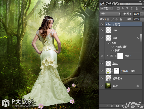 Photoshop合成森林中的唯美美女图片教程