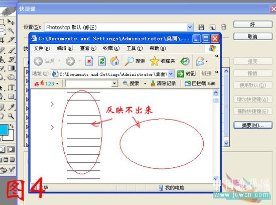 保存圖片,請(qǐng)右擊后按A