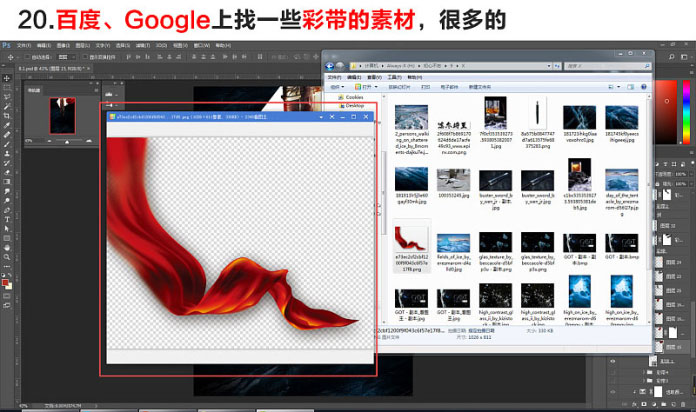 海報設(shè)計，用PS制作熱門電視劇凜冬將至的海報