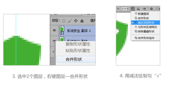 UI设计细节及技巧