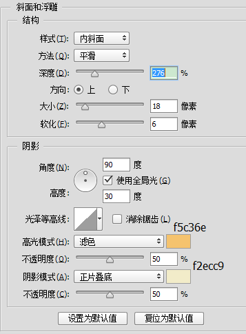 图标教程，鼠绘一个布丁图标