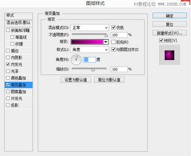 按鈕教程，設(shè)計一個圓形的點擊按鈕