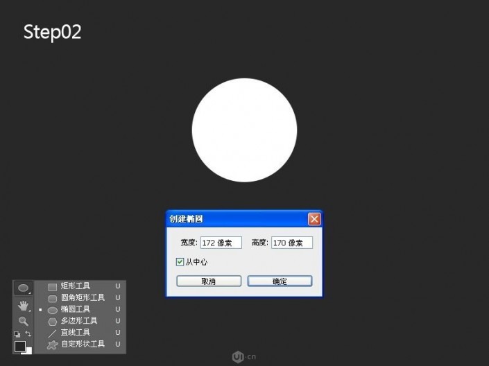 圖標(biāo)制作，用PS繪制卡哇伊的卡通兔子圖標(biāo)