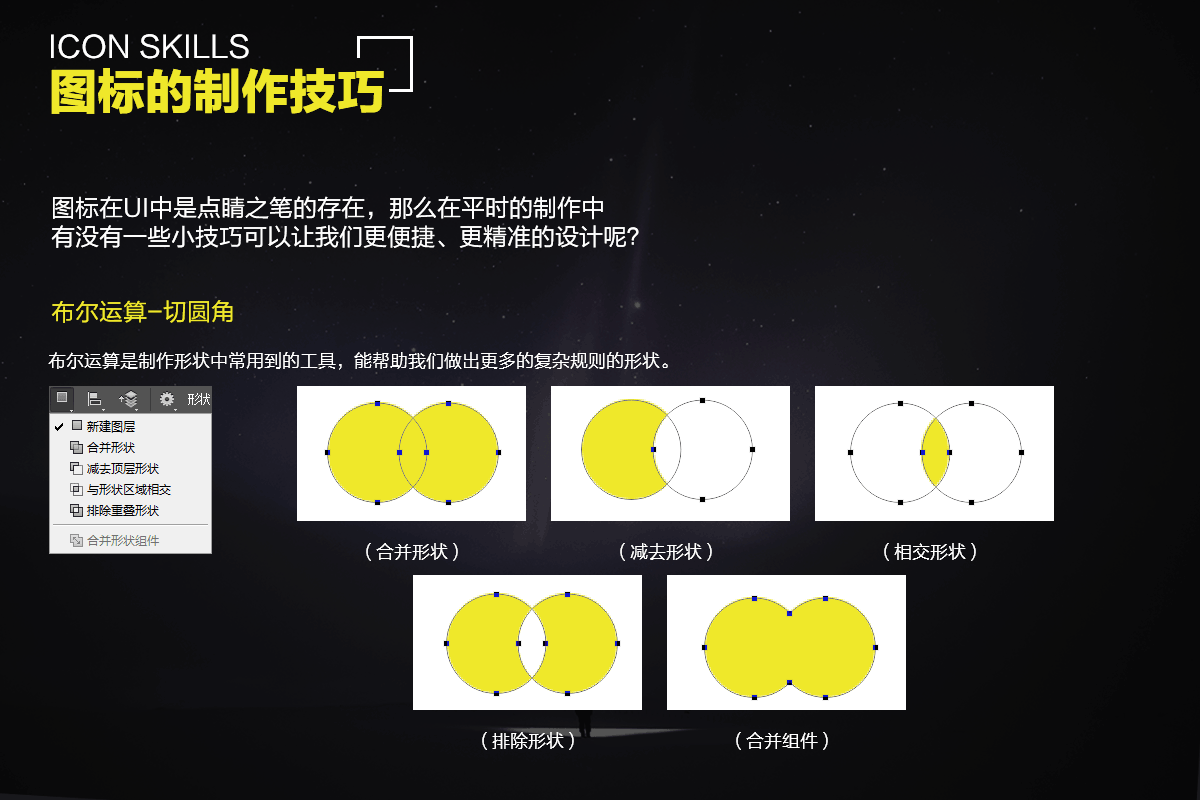 使用技巧，PS冷知識(shí)小技巧整合