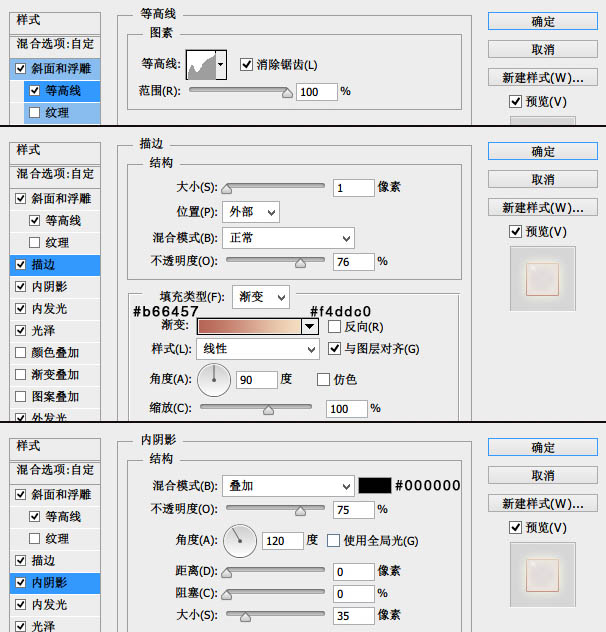 Photoshop制作光滑的時(shí)針小圖標(biāo)圖標(biāo)