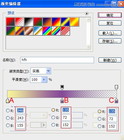 Photoshop设计可爱的万圣节南瓜海报,PS教程,16xx8.com教程网