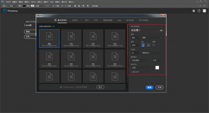 海报制作，用PS和AI制作一张趣味3D渐变海报