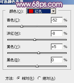 ps调出梦幻的红褐色调教程