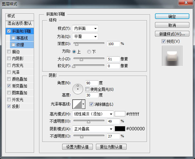 UI教程，设计电视机主题UI图标