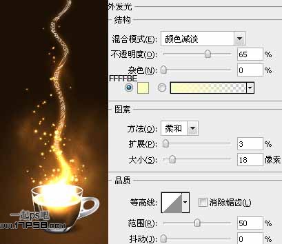 lighting effects 光照 燈光 ps教程