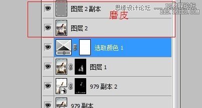 Photoshop調(diào)出外景人像高對比度冷色效果,PS教程,16xx8.com教程網(wǎng)