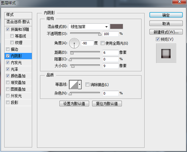 UI教程，設計一個日歷主題的UI圖標