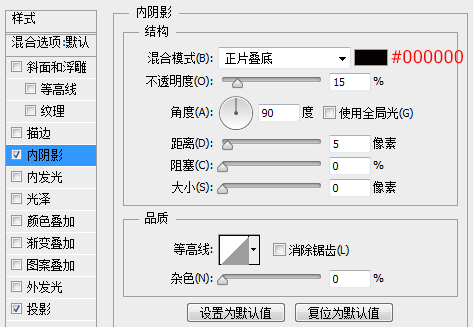 UI教程，設(shè)計(jì)不銹鋼質(zhì)感的ICON圖標(biāo)