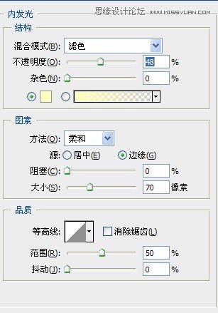 Photoshop設計時尚的火焰人像圖片