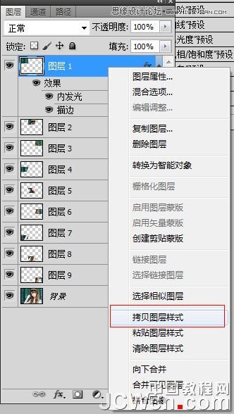 Photoshop给照片加一个七彩玻璃的效果,PS教程,16xx8.com教程网