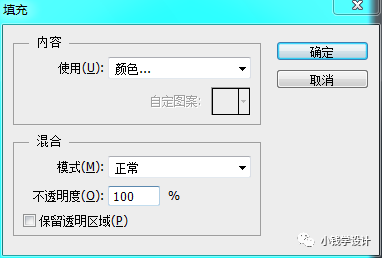 海报设计，设计一款变形金刚翘边电影海报