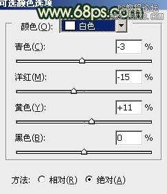 Photoshop给外景情侣图片加上古典青黄色