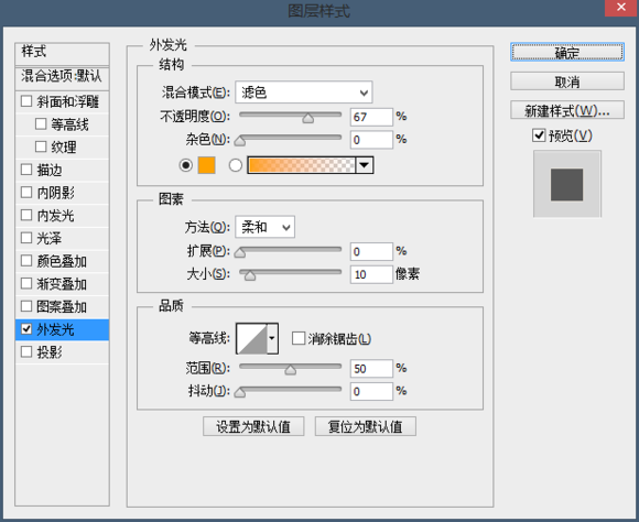 電影海報(bào)，設(shè)計(jì)速度與激情7電影主題海報(bào)