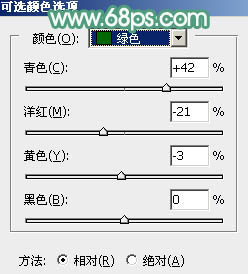 ps调出照片青红色调的照片教程