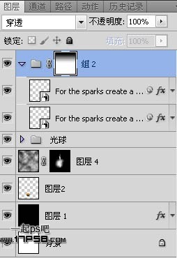 lighting effects 光照 燈光 ps教程