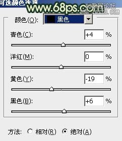 Photoshop给外景情侣图片加上古典青黄色