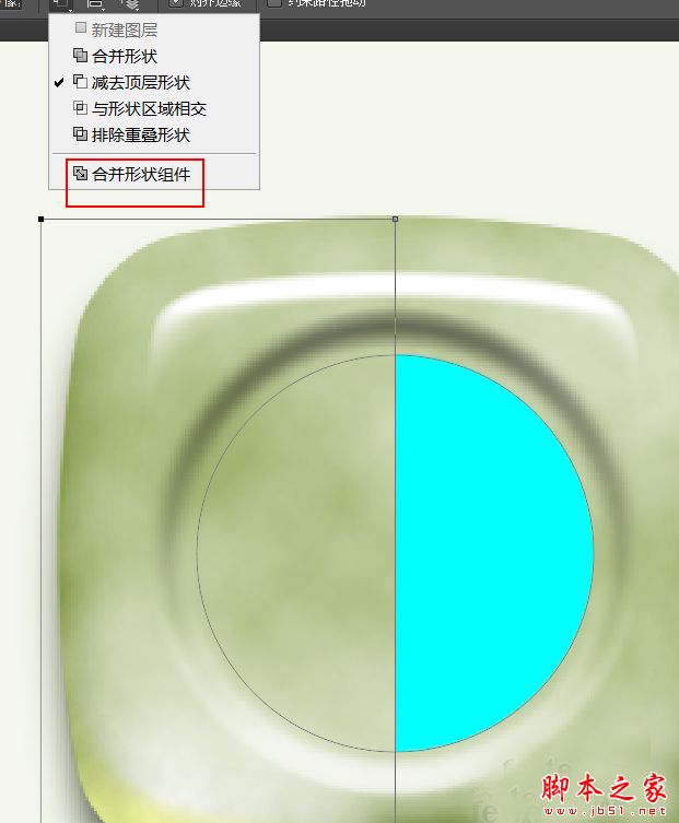 玉石教程，設(shè)計(jì)太極主題玉石圖標(biāo)