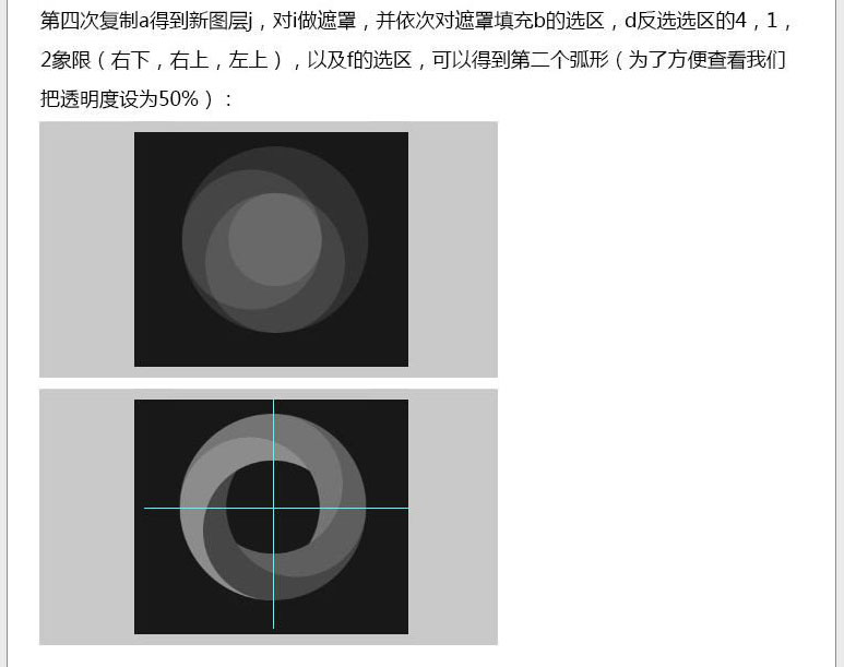 ps設(shè)計(jì)七彩霓虹LOGO教程