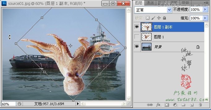 Photoshop合成史前大章魚襲擊輪船教程