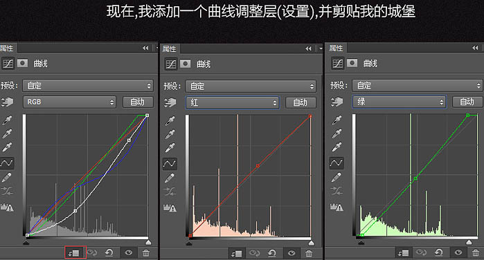 角色合成，ps合成邪惡女巫實(shí)例教程