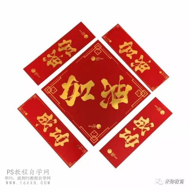 翻轉才有驚喜的字體設計，一詞轉出4個不同詞語！?。? height=