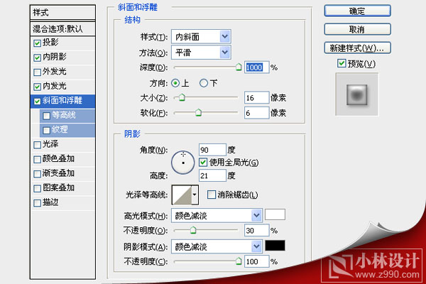 Photoshop入門(mén)實(shí)例:光澤的網(wǎng)頁(yè)Enter按鈕_網(wǎng)頁(yè)教學(xué)網(wǎng)