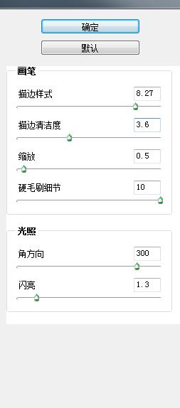 二次元效果，制作動(dòng)漫手繪風(fēng)照片