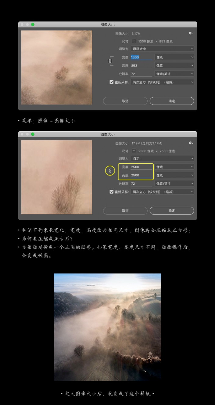 海報設計，photoshop cc 2017啟動界面的制作方法