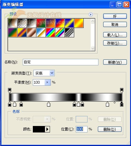 Photoshop打造不锈钢材质枫叶