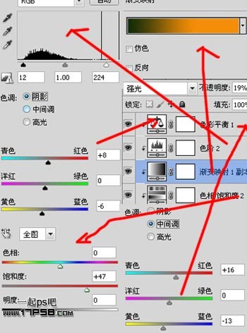 阳台 落日 MM ps教程