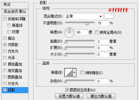 圖標(biāo)教程，ps設(shè)計(jì)播放器圖標(biāo)。