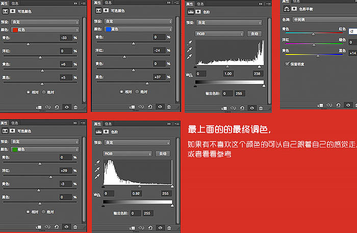 游戏海报，设计逆战游戏网站首页宣传海报