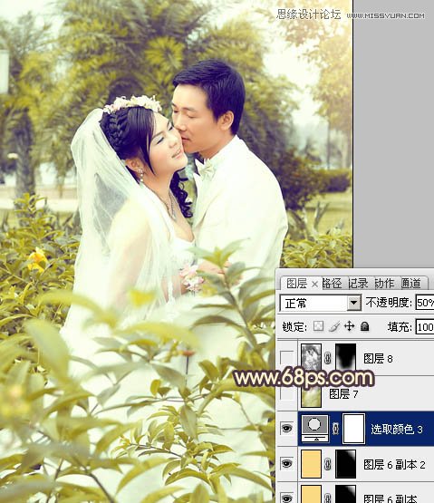 Photoshop调出外景婚片柔美黄色调,PS教程,16xx8.com教程网