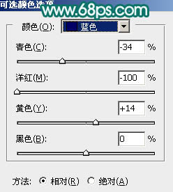 橙色调，ps调出淡淡的橙黄色小清新色调教程