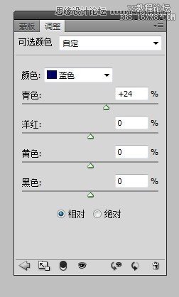 Photoshop調(diào)出外景人像高對比度冷色效果,PS教程,16xx8.com教程網(wǎng)