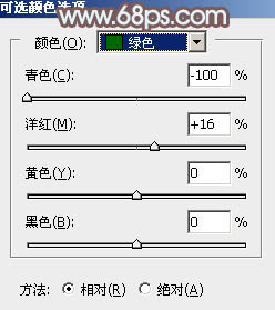 小清新，ps調色加給照片換天空教程