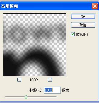 壁纸教程，用PS制作经典的XP壁纸