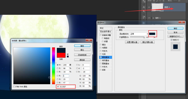 節(jié)日海報(bào)，設(shè)計(jì)七夕情人節(jié)主題海報(bào)