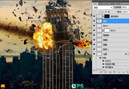 PS合成流星撞击摩天楼的爆炸效果