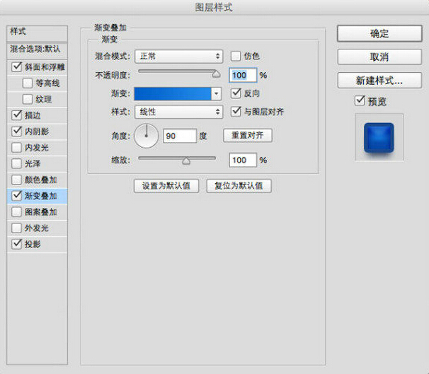 UI设计教程，教你设计一个iCloud图标