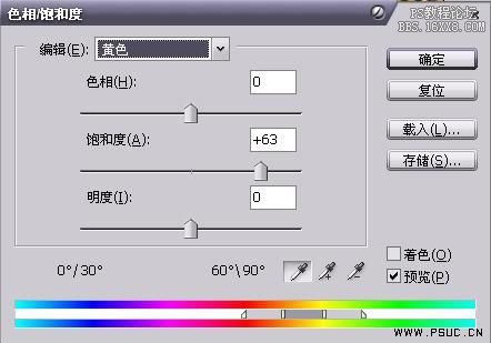 使用PS快速為普通婚片調出秋日暖色調