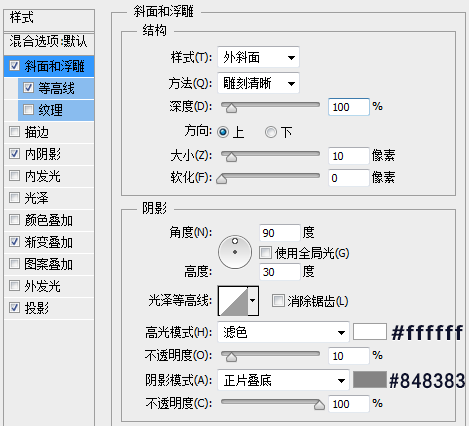 进度条，设计一个播放进度条图标教程