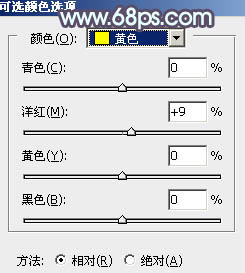 ps调出清纯的蓝黄色调教程