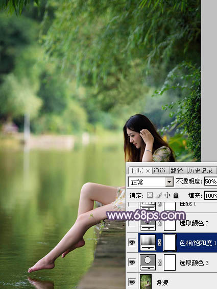 Photoshop打造冷暖对比的湖景美女图片